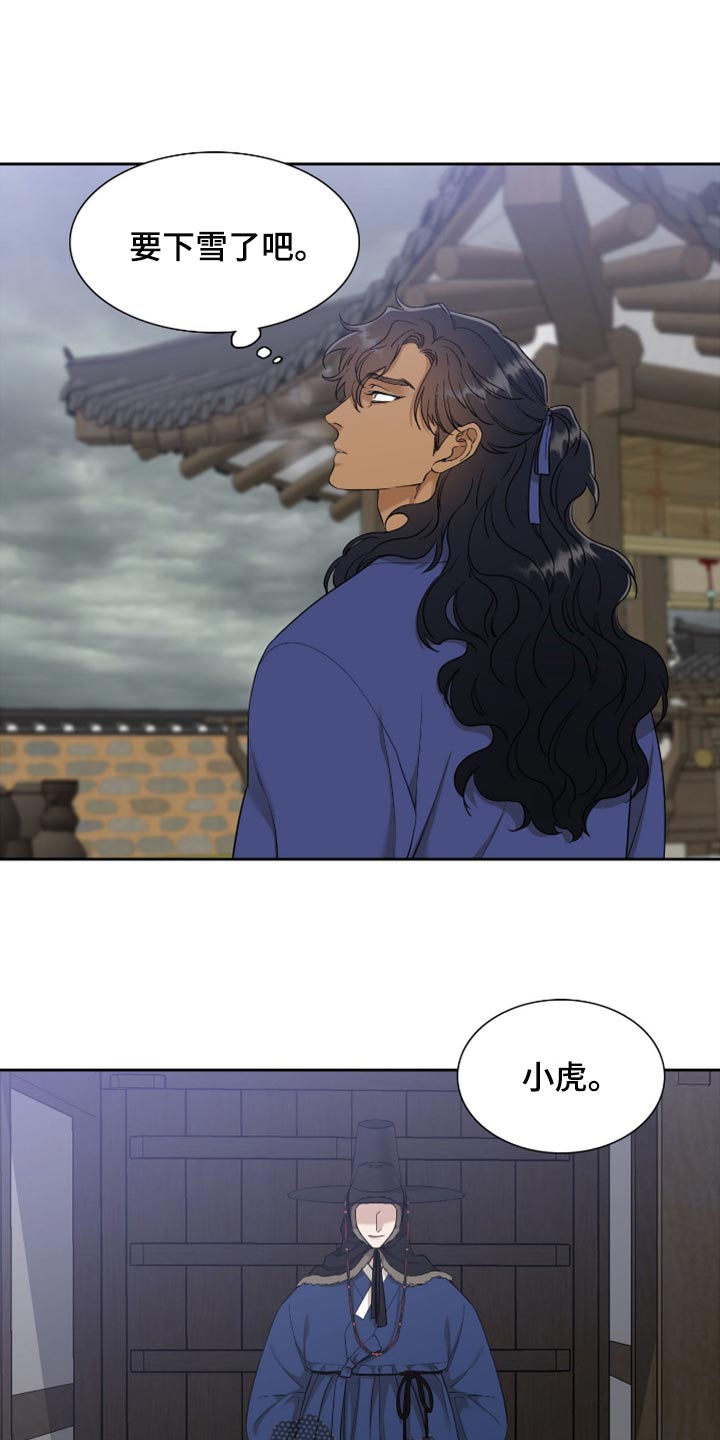 第117章：不愿意离开0