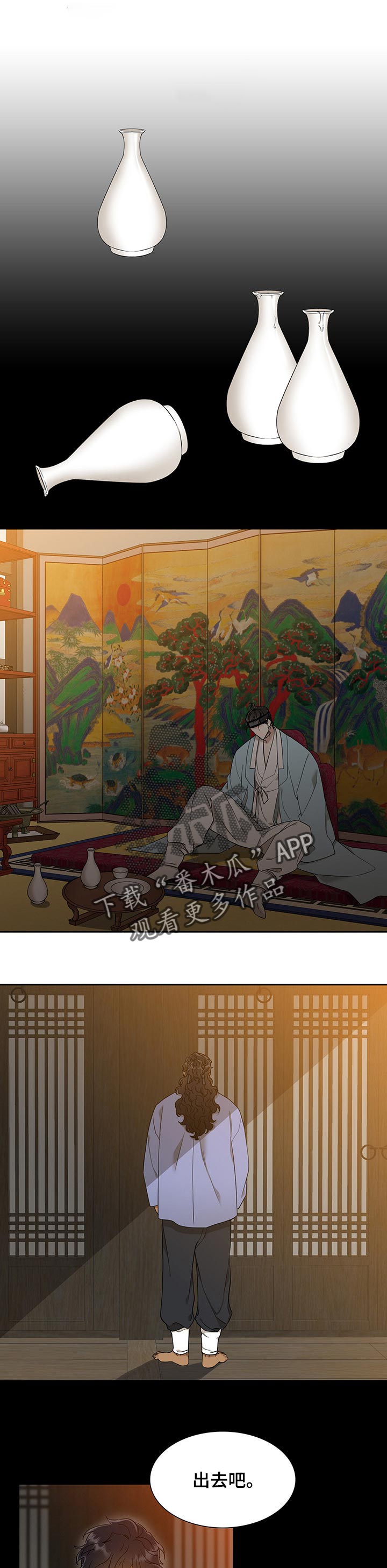 第63章：畏惧没有你的地狱0