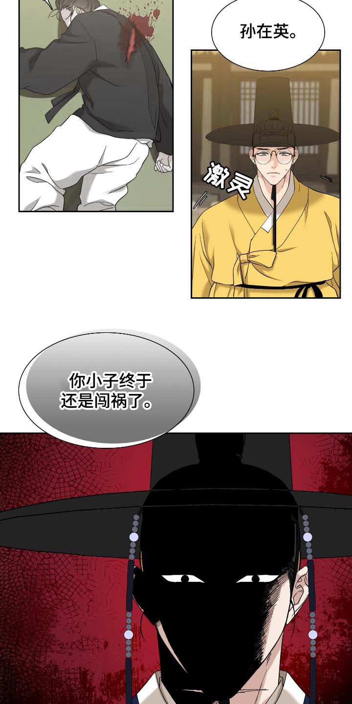 第82章：相似的长相4