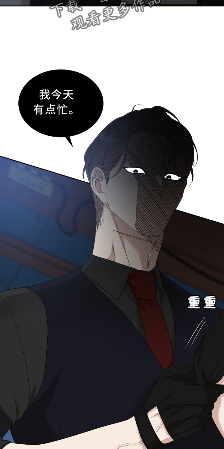 第151章：【番外】等待2