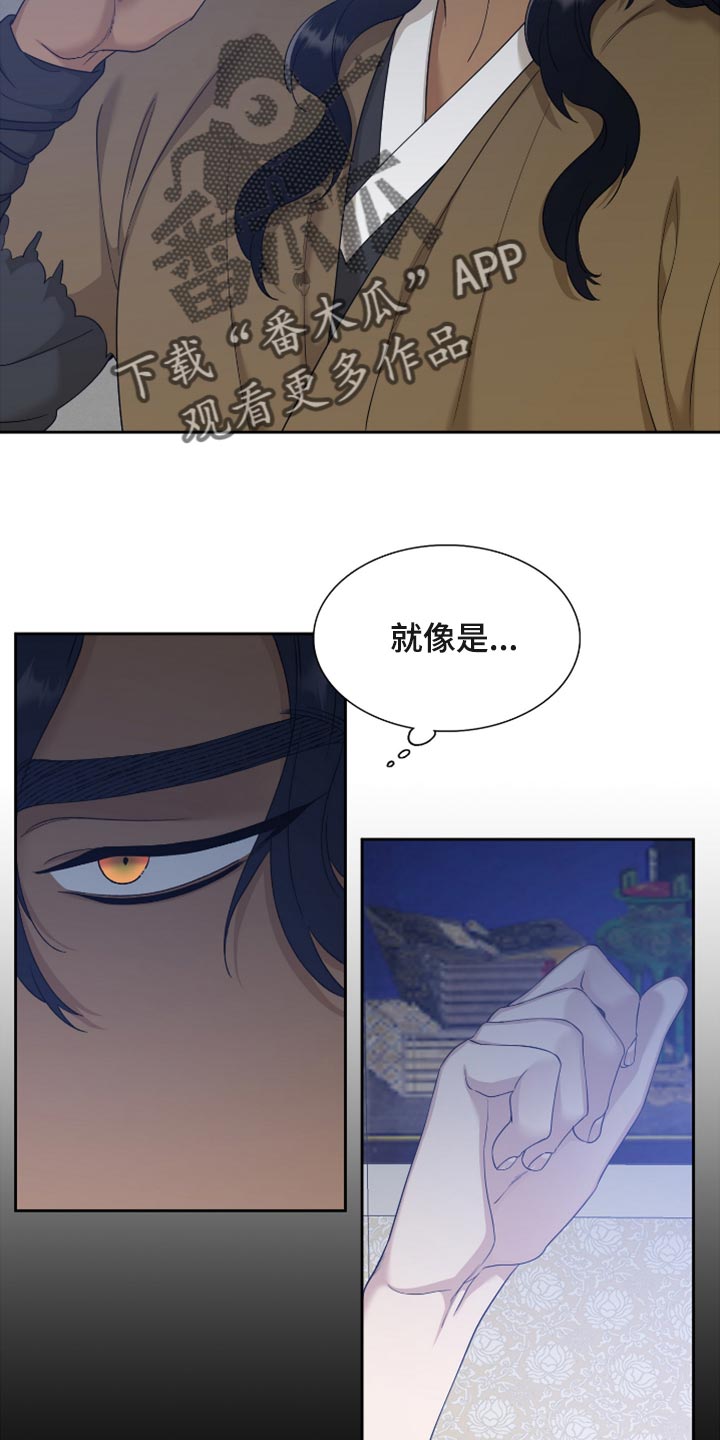 第116章：与最后的季节为伴3