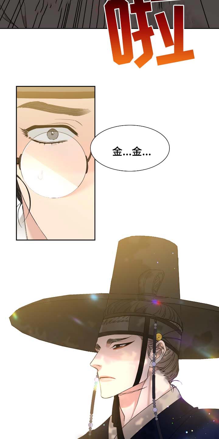 第82章：相似的长相1