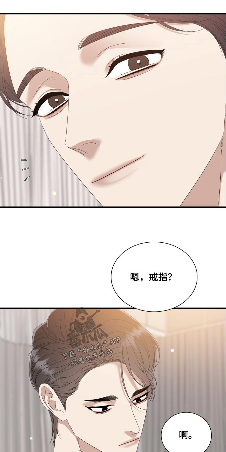 第163章：【番外】不用隐藏0