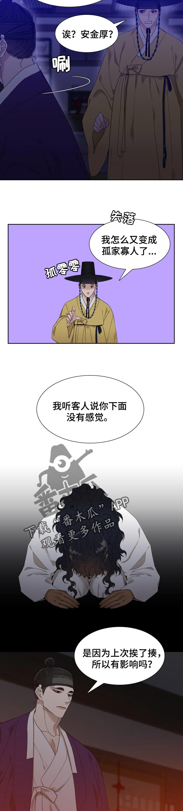 第26章：你的价值4