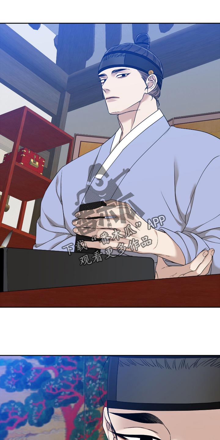 第122章：大人在等我2