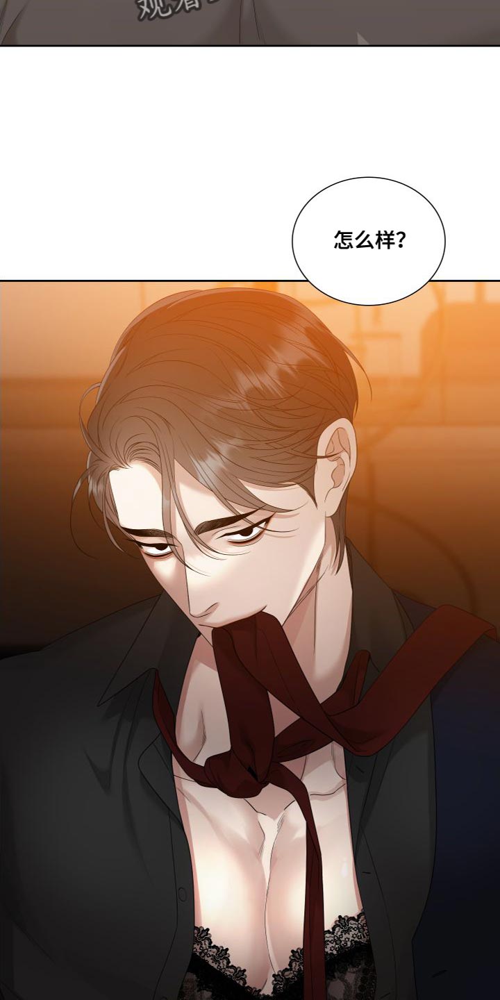 第153章：【番外】太有魅力了1