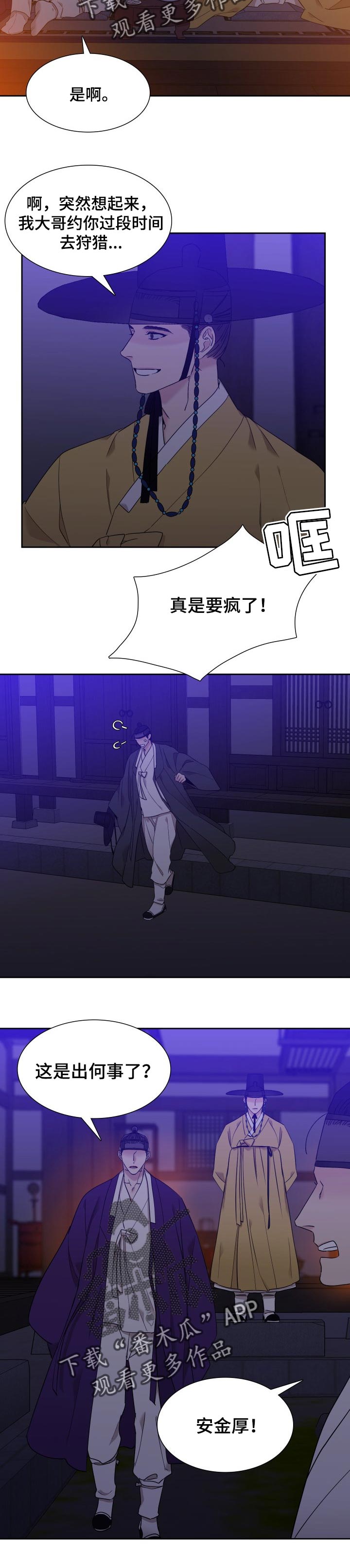 第26章：你的价值2