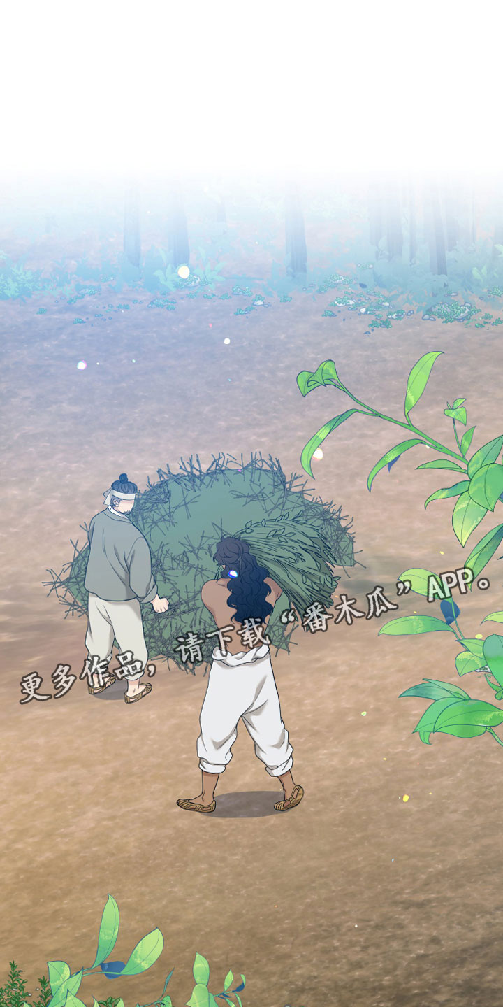 第147章：【番外】心潮澎湃0