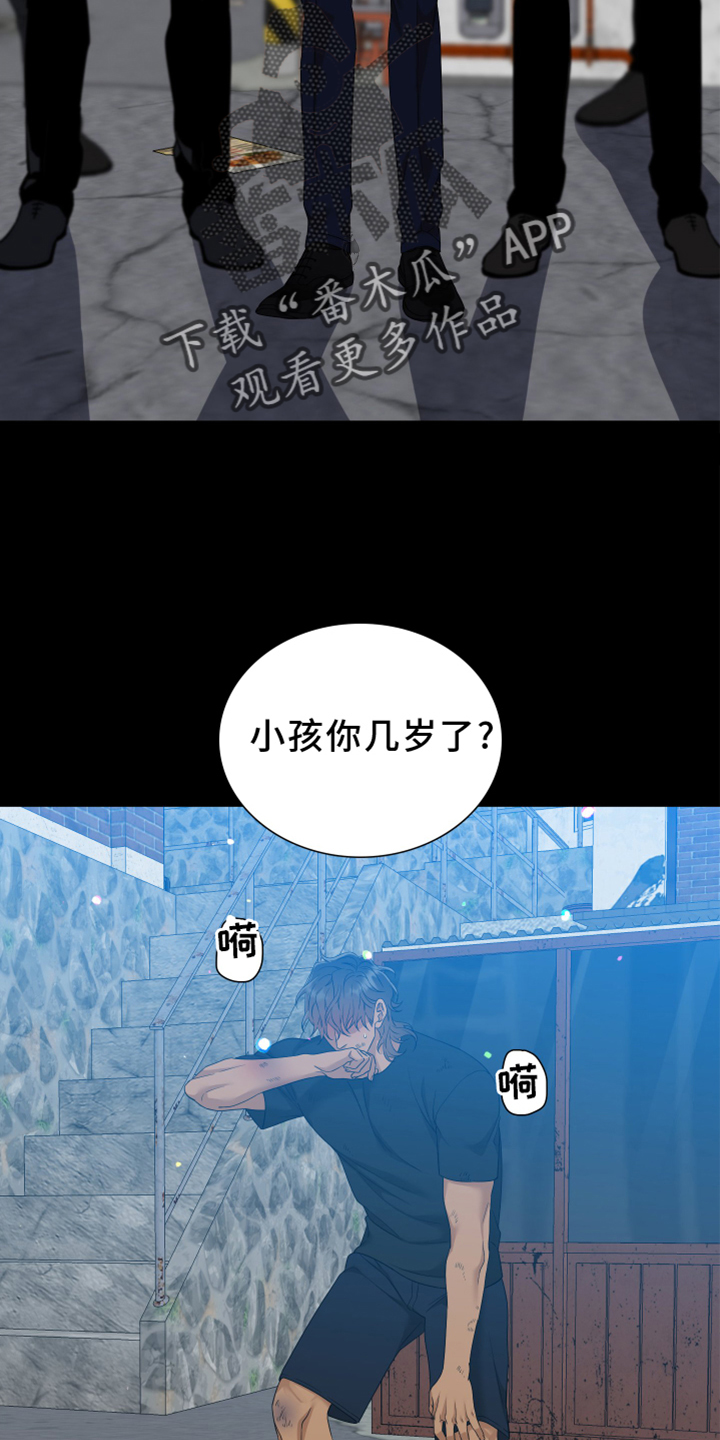 第152章：【番外】试验2