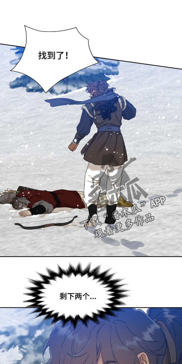 第122章：大人在等我0