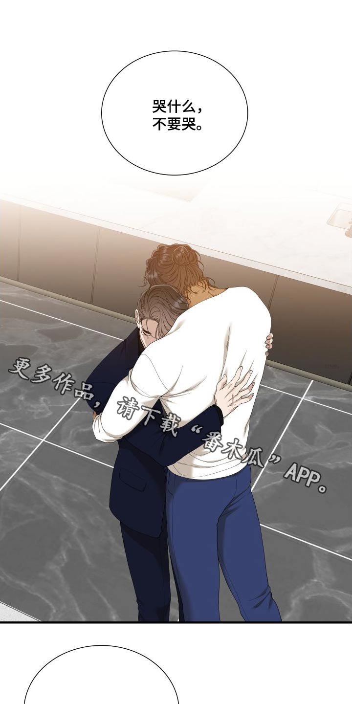 第162章：【番外】不讨厌0