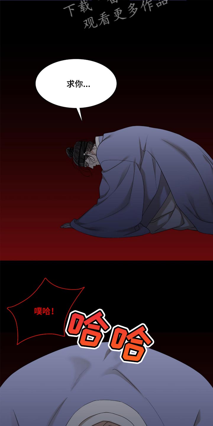 第123章：两个人的秘密3