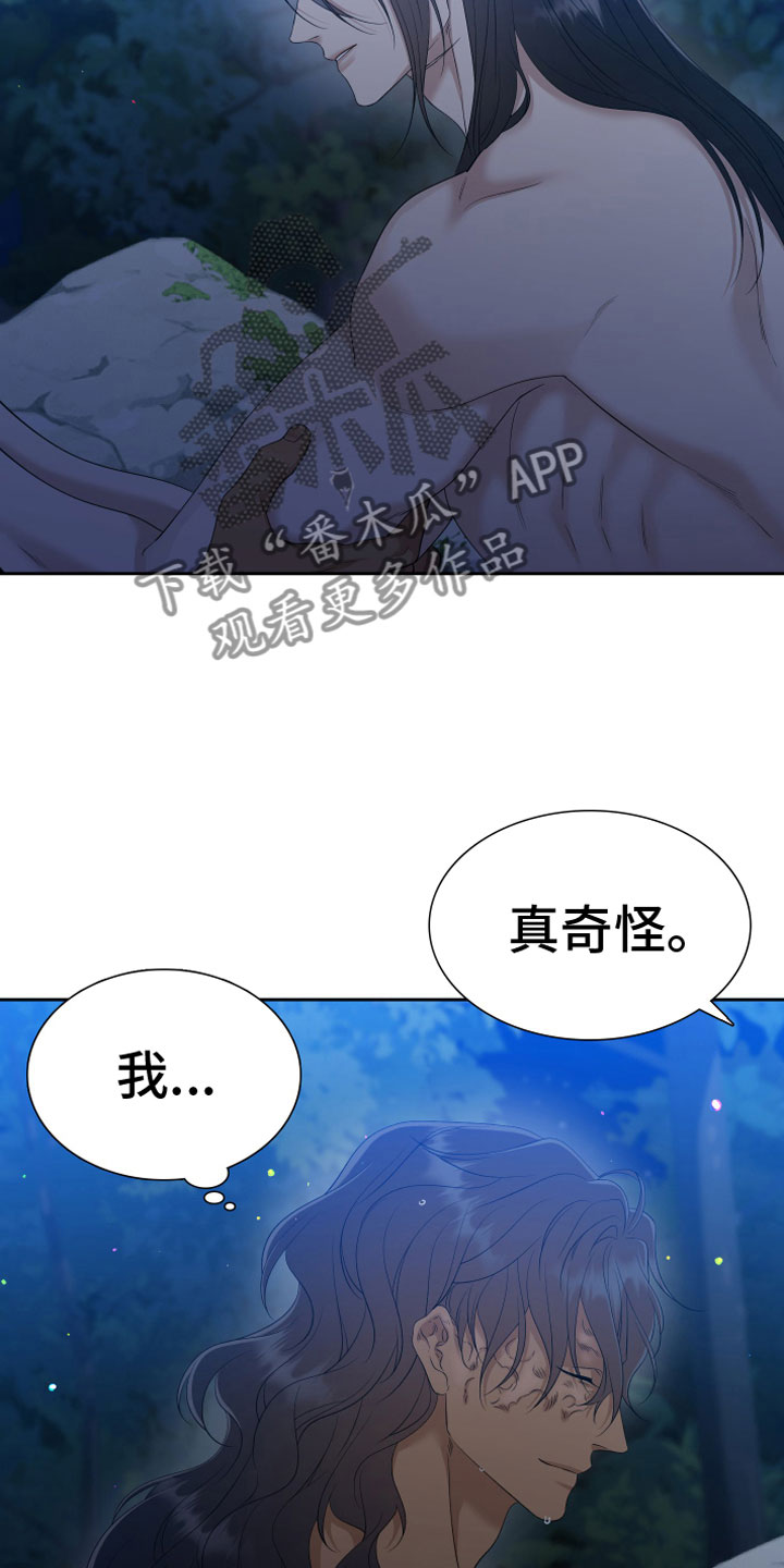 第147章：【番外】心潮澎湃2