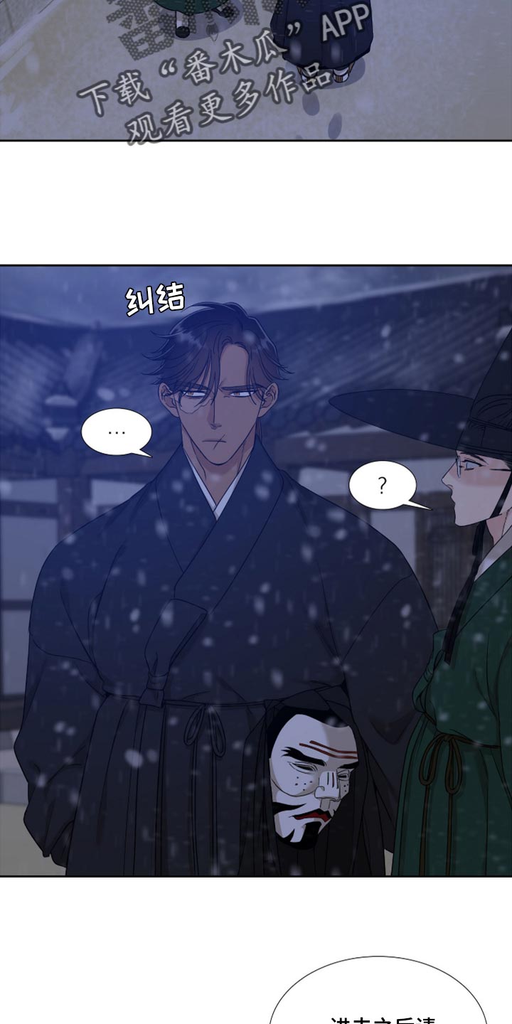 第118章：感觉又会受伤3