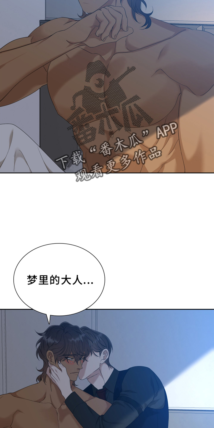 第151章：【番外】等待2