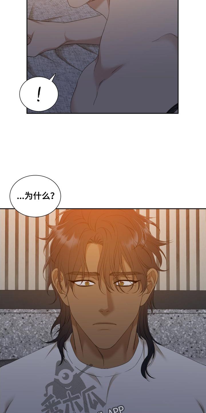 第156章：【番外】一定害怕了吧2