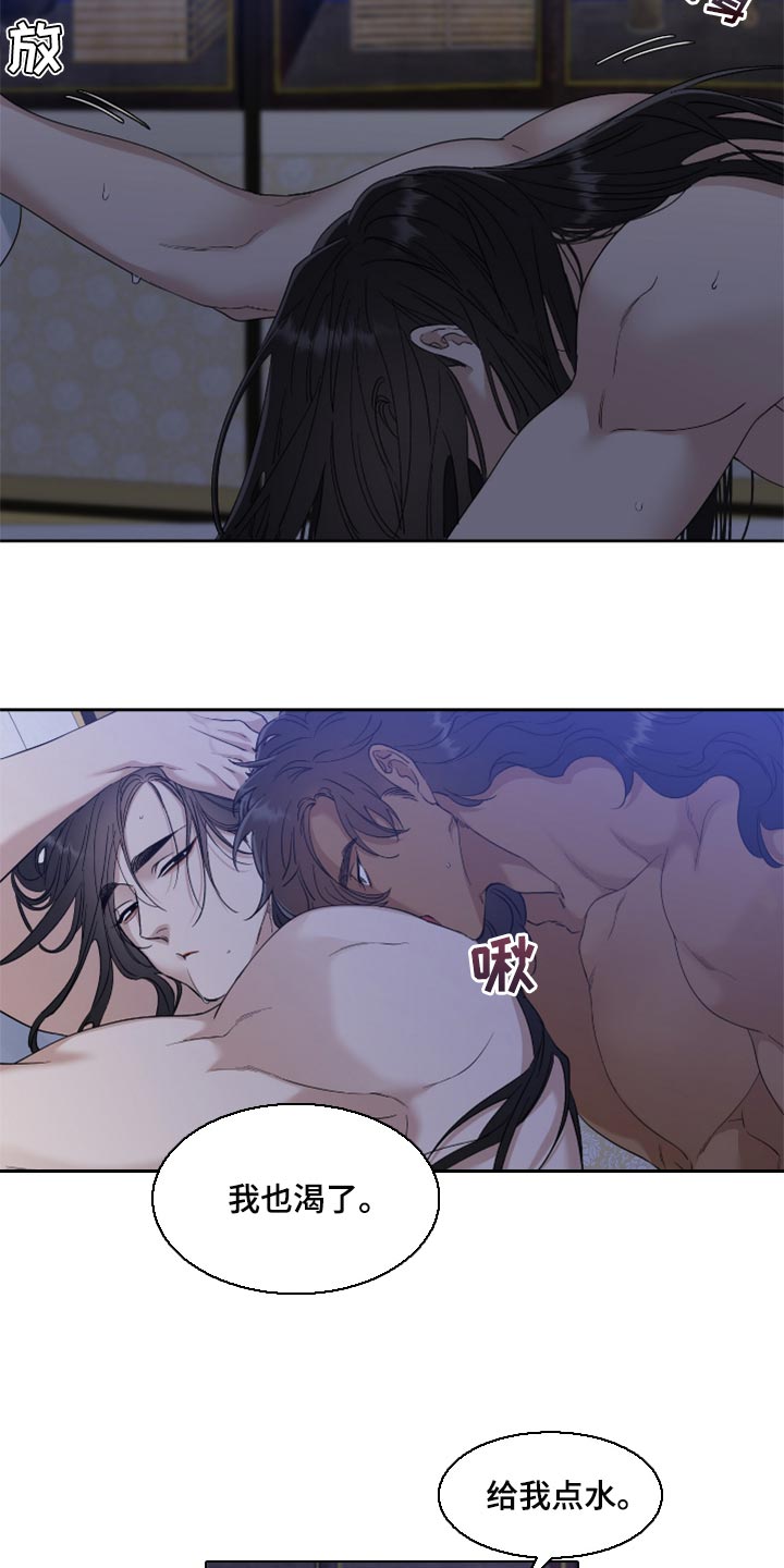 第101章：我只要大人2