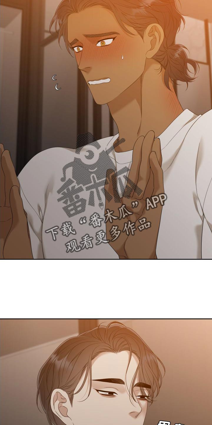 第153章：【番外】太有魅力了3