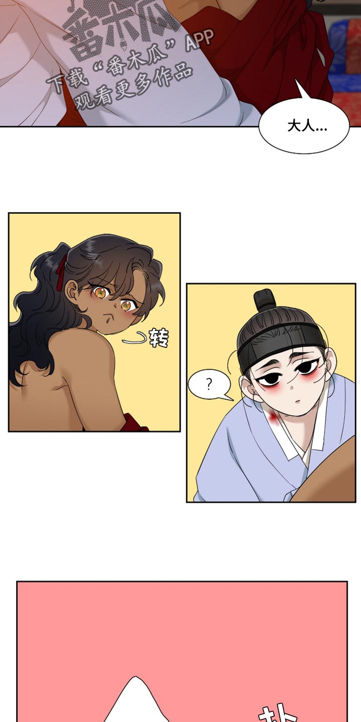 第112章：全都抗拒我1