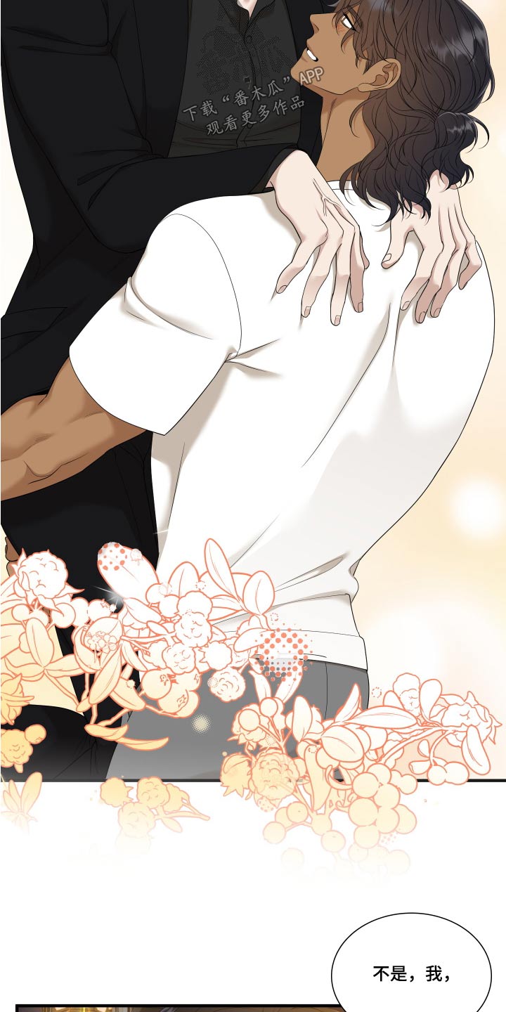 第158章：【番外】全部3