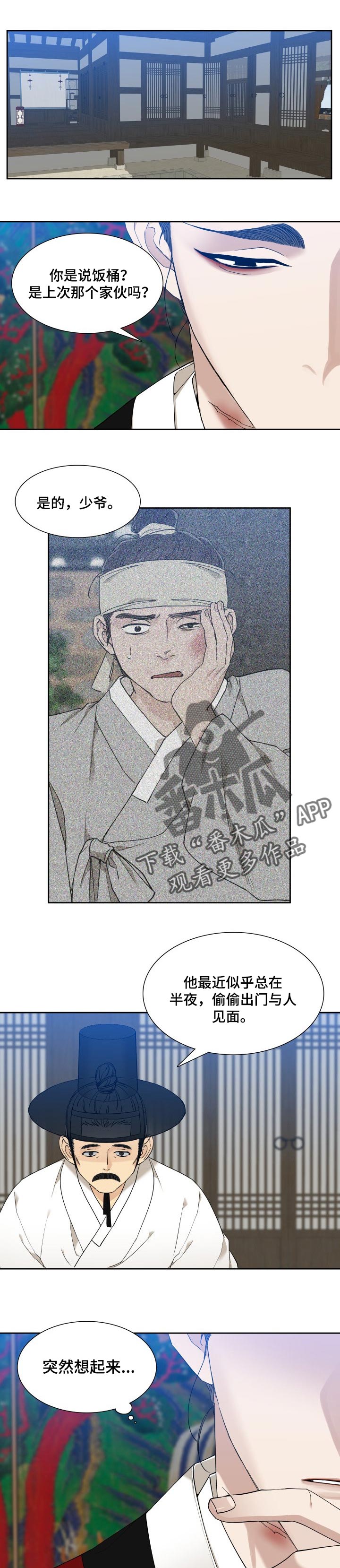 第57章：拖时间0