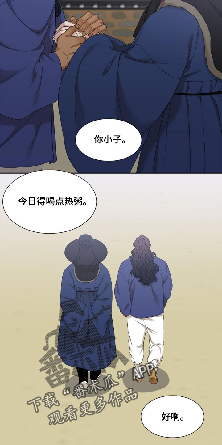 第117章：不愿意离开3