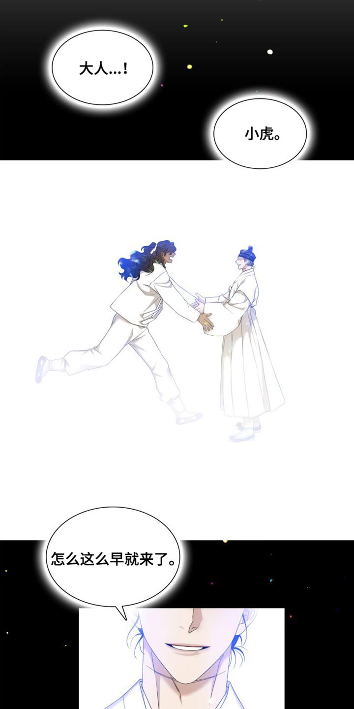 第150章：【番外】伤心的梦2