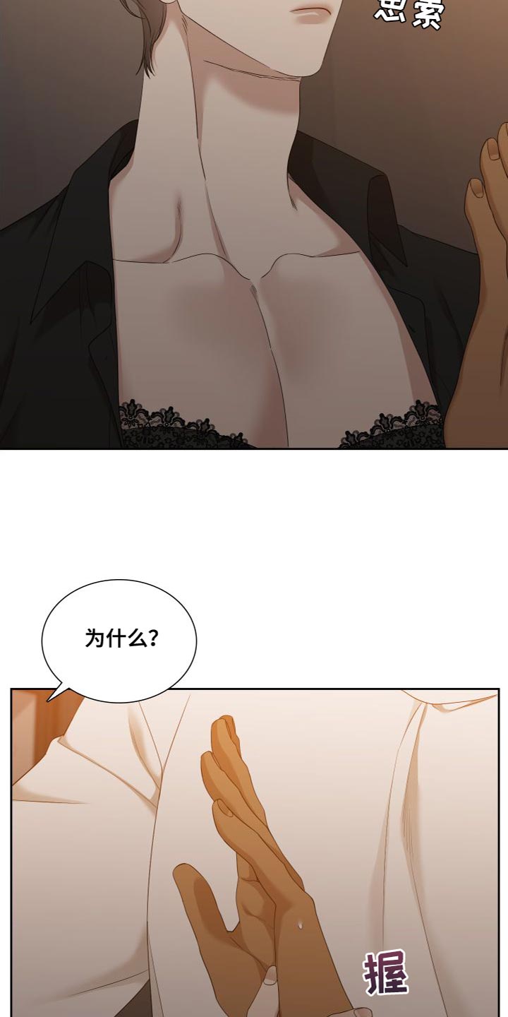 第153章：【番外】太有魅力了4