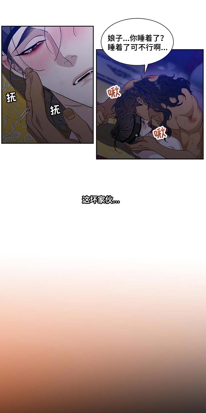 第77章：坏家伙1