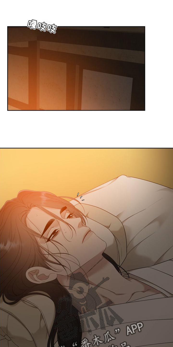 第150章：【番外】伤心的梦0