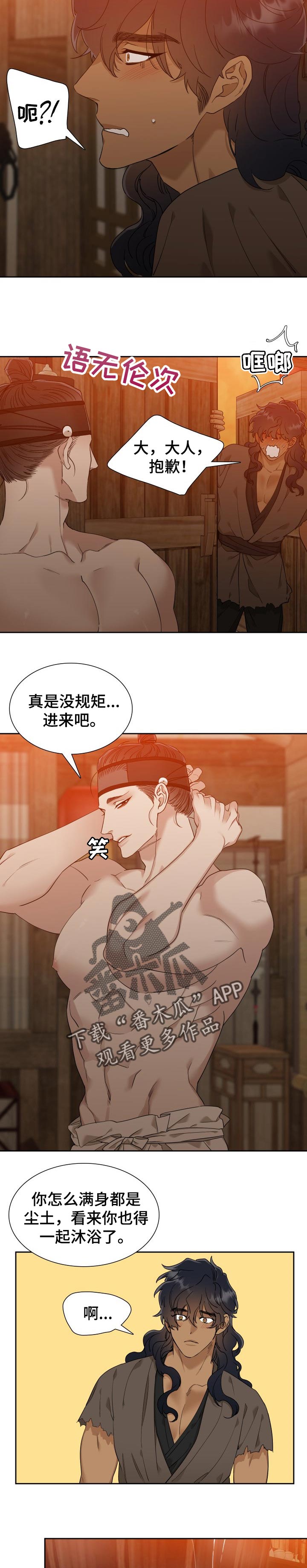 第40章：想学舞剑2