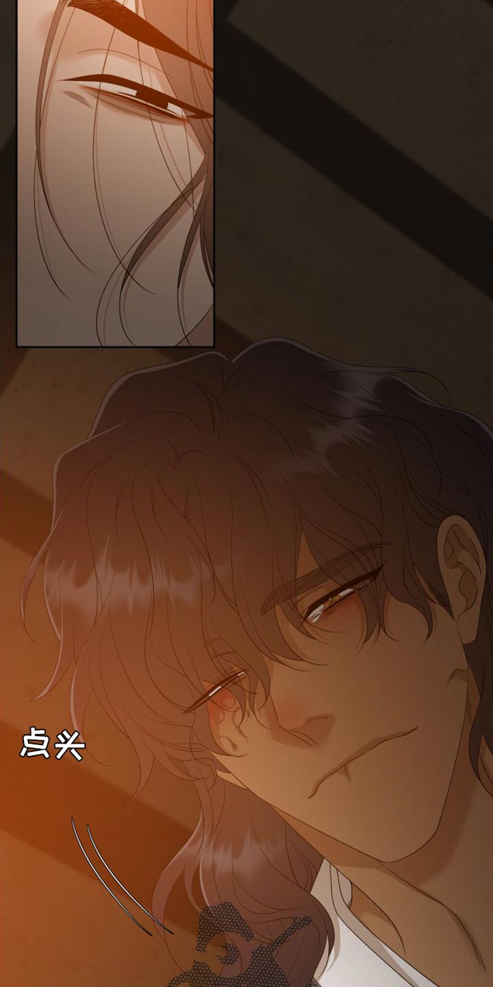 第150章：【番外】伤心的梦2