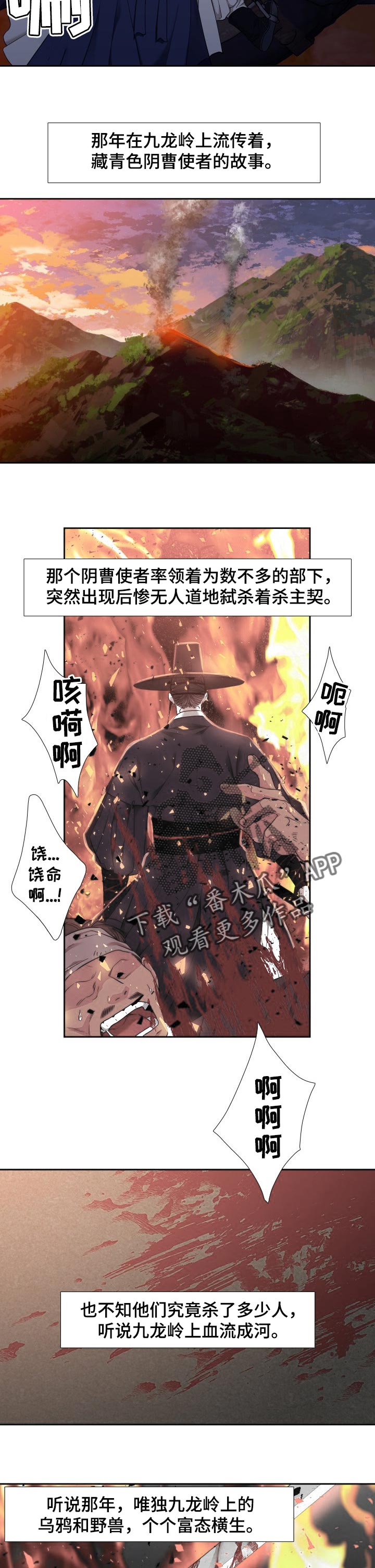 第46章：大人的味道2