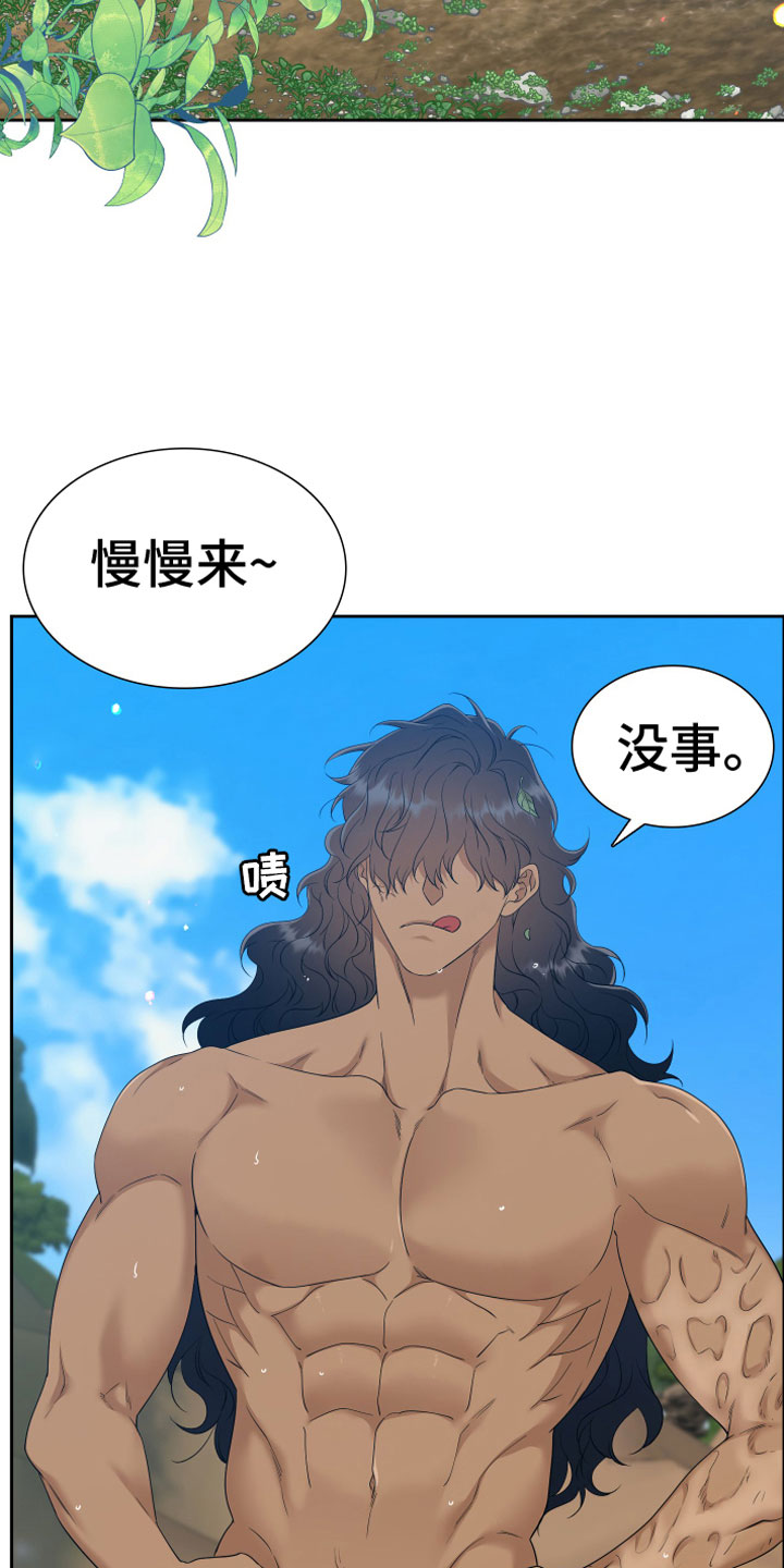 第147章：【番外】心潮澎湃1