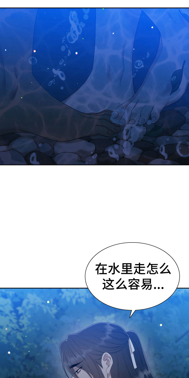 第147章：【番外】心潮澎湃1