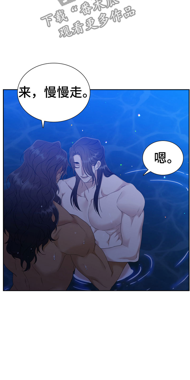 第147章：【番外】心潮澎湃0