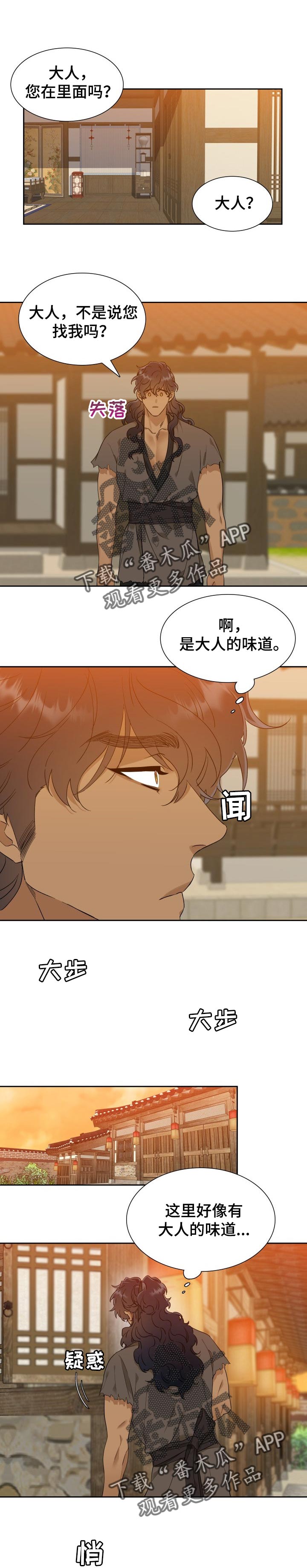 第40章：想学舞剑0