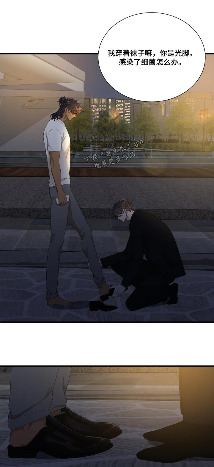 第158章：【番外】全部0