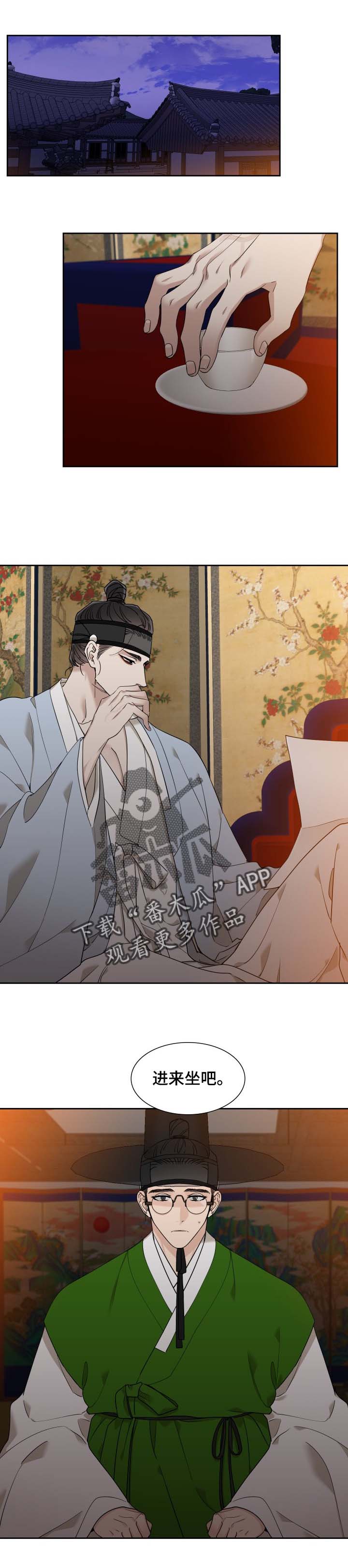 第42章：我的春天0