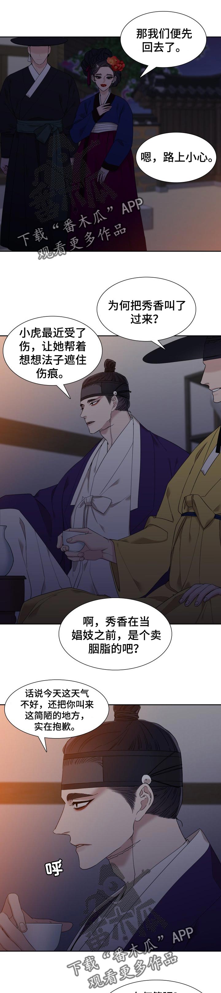 第26章：你的价值0