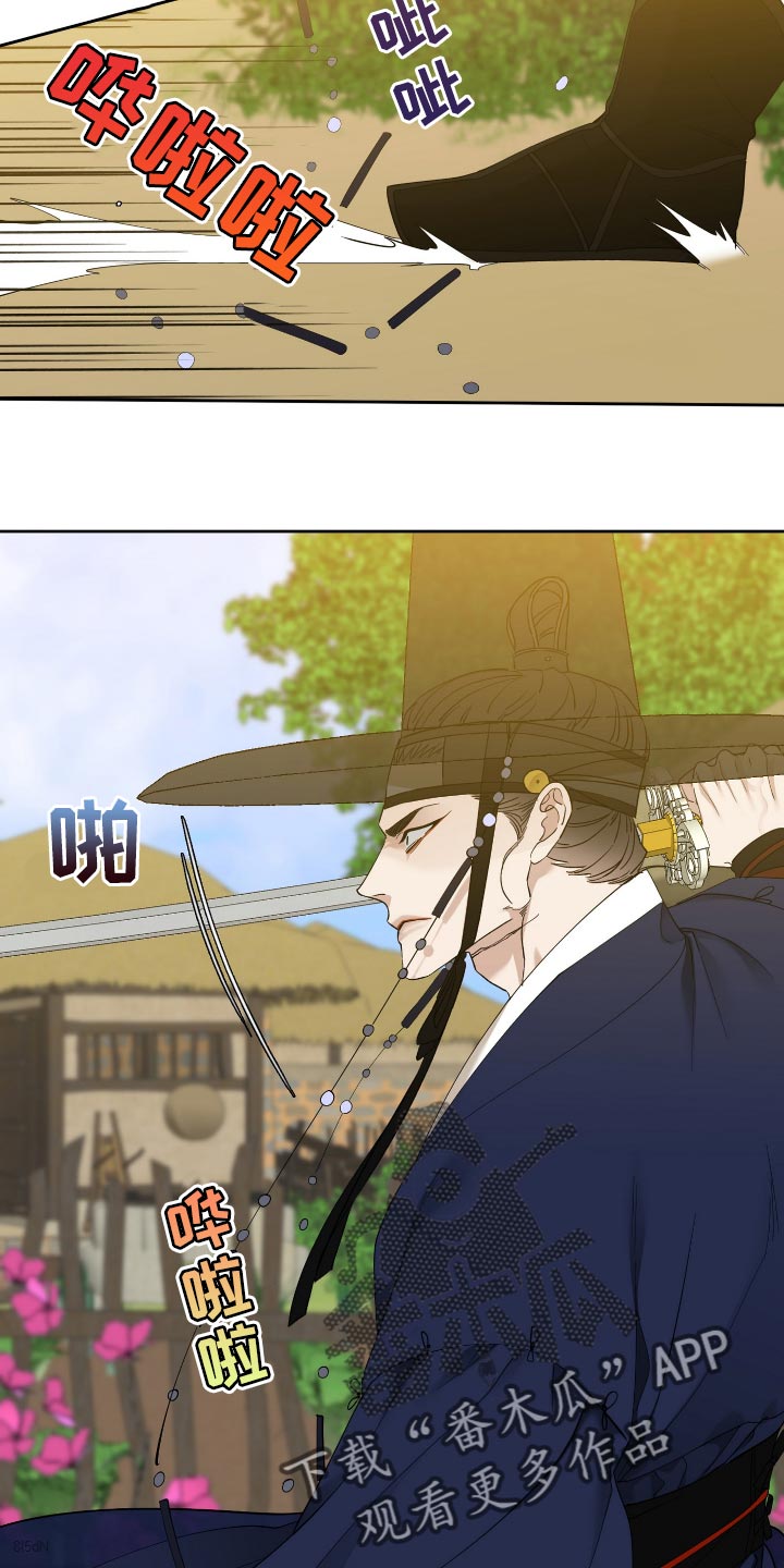 第83章：运气好4