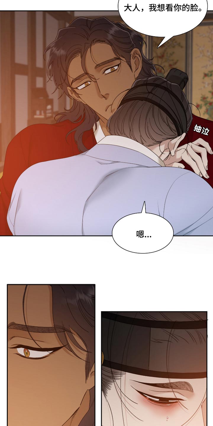 第111章：其实是疼的3