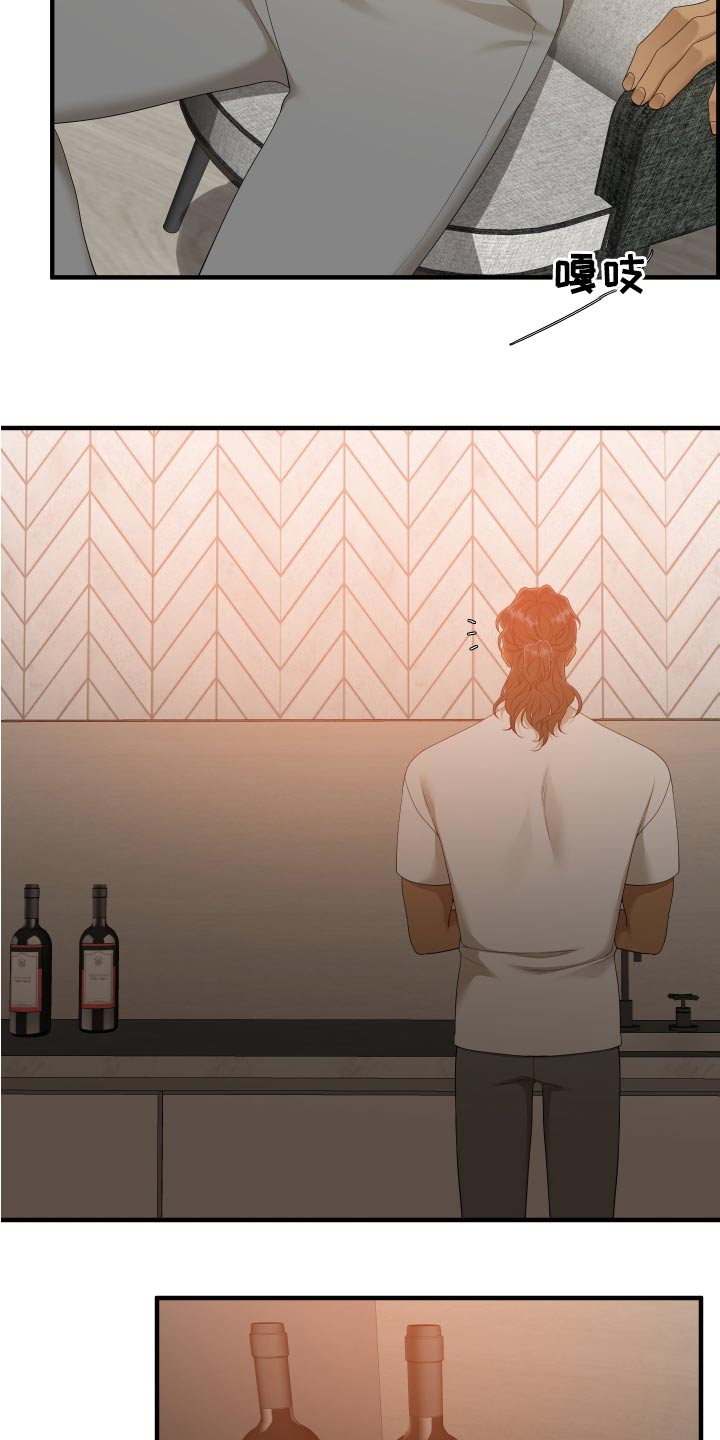 第157章：【番外】害怕1