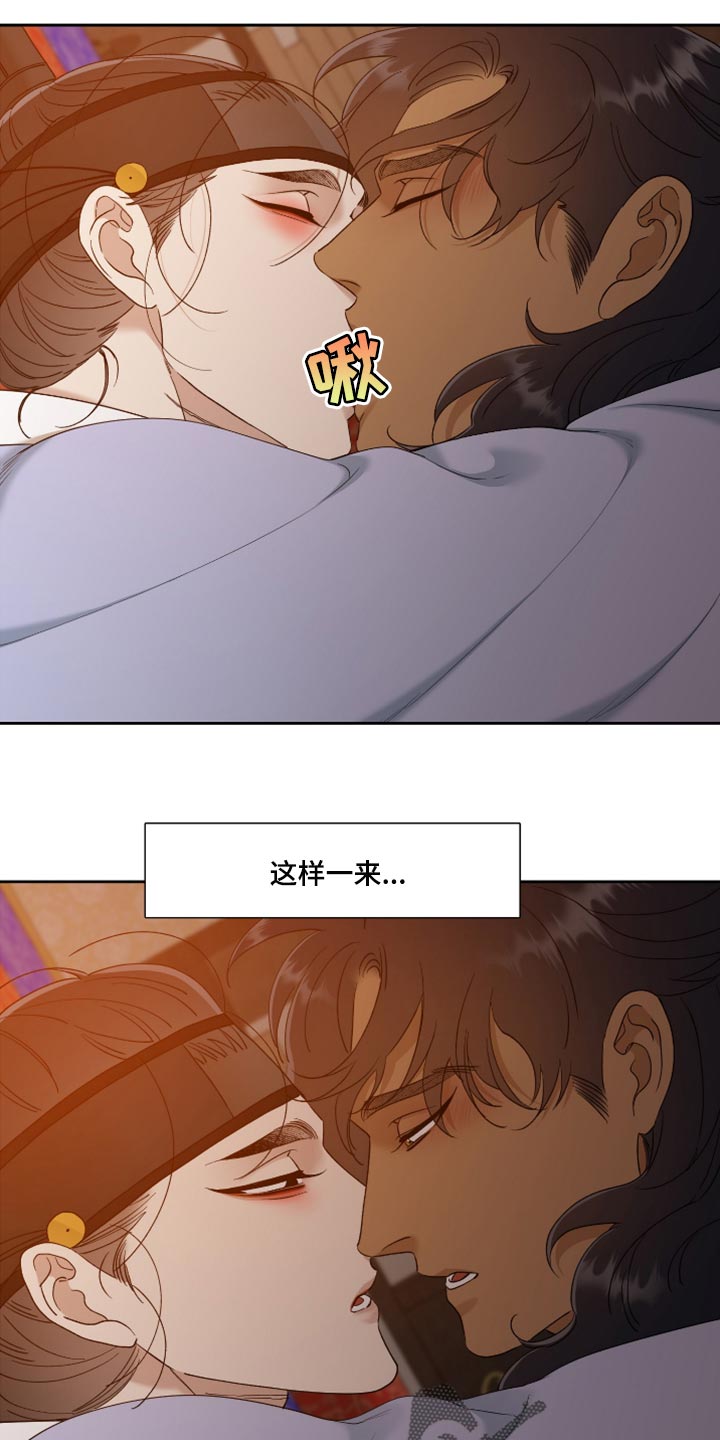 第112章：全都抗拒我4