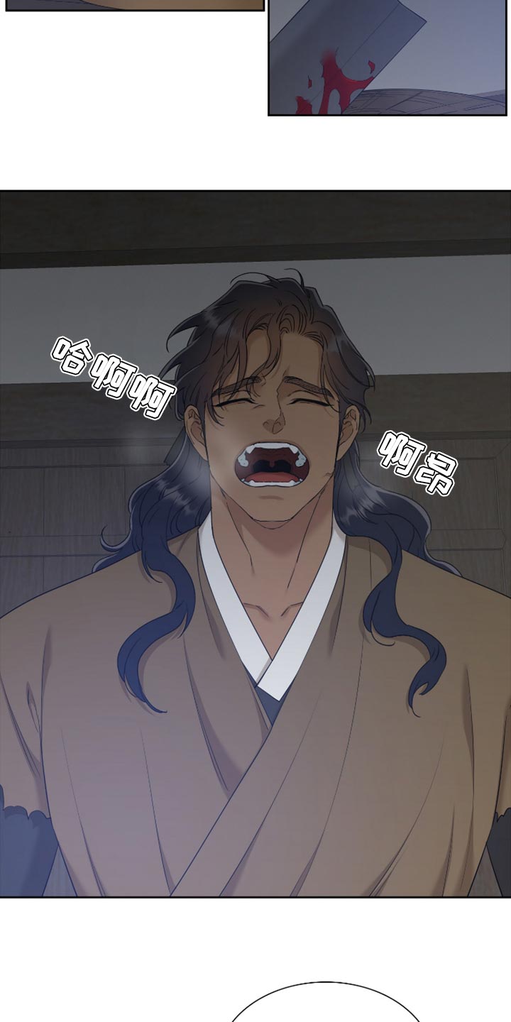 第116章：与最后的季节为伴1