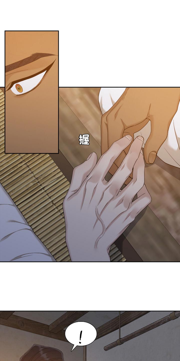 第130章：愉快地接受天罚0