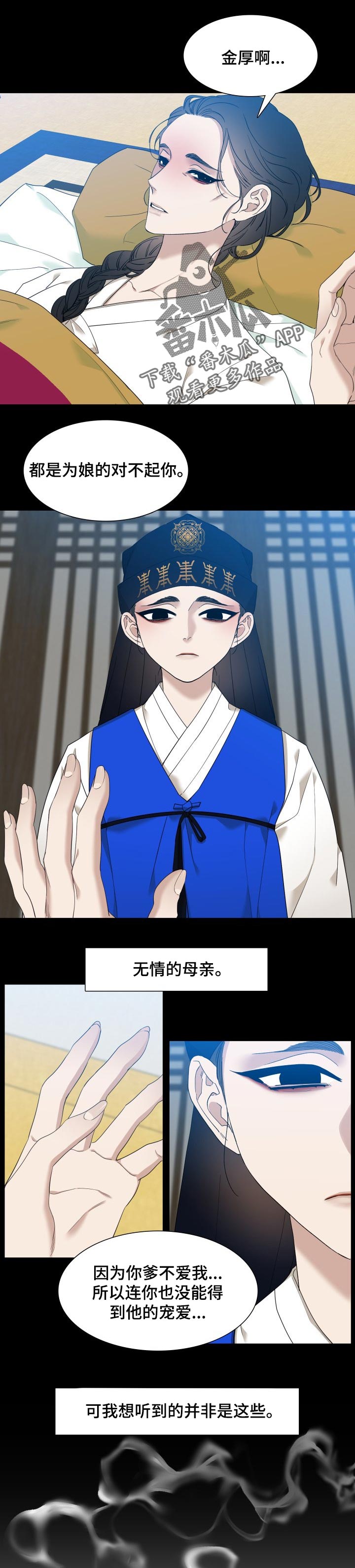 第21章：奇怪的汤药0