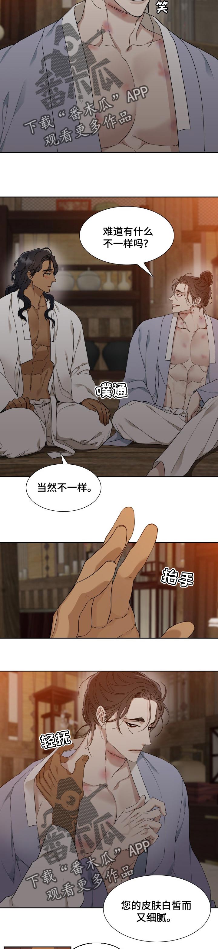 第51章：力大无穷2