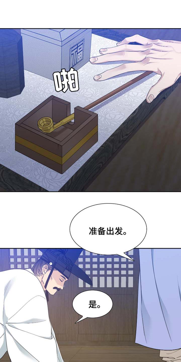 第81章：躲起来1