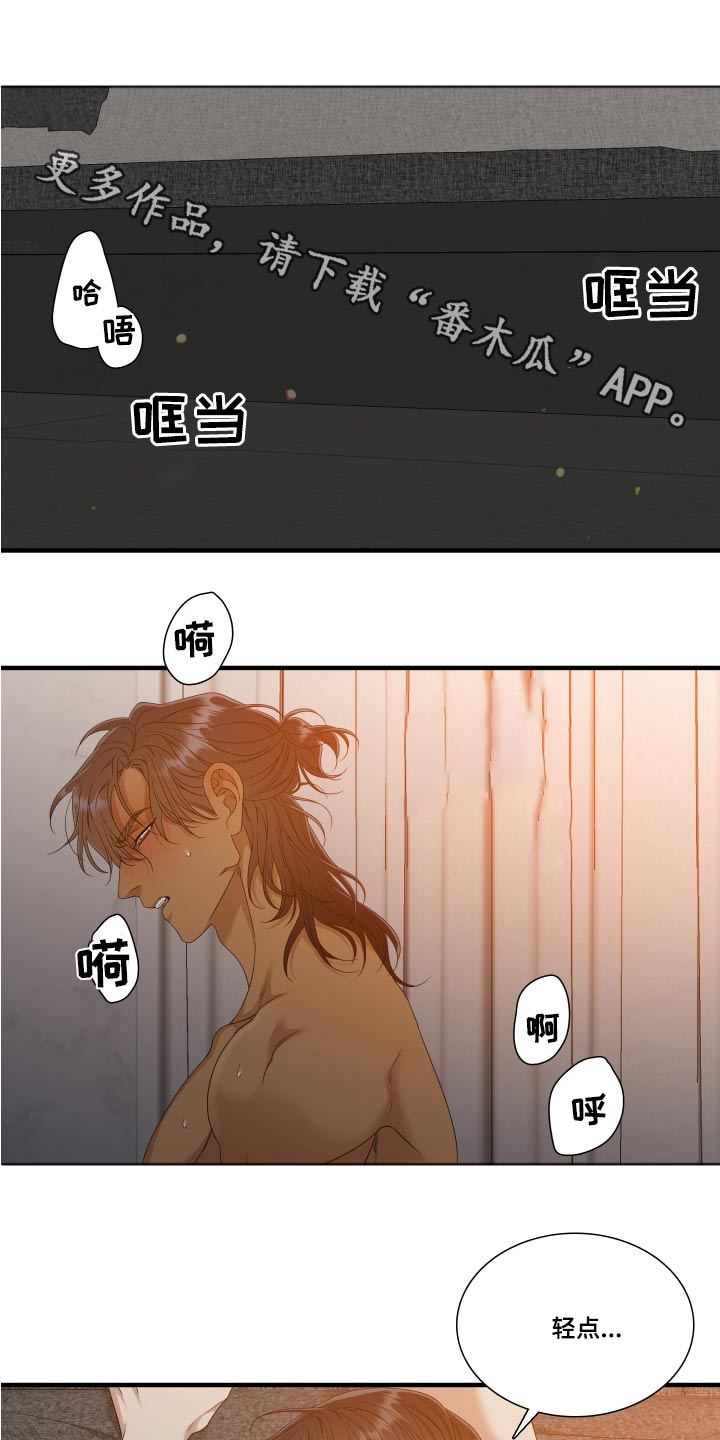 第159章：【番外】漂亮0